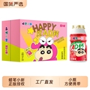 ad钙奶蜡笔小新联名款100mlx12瓶