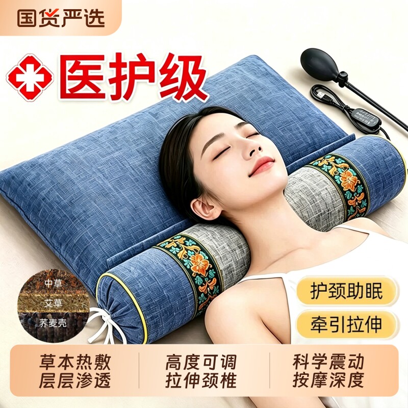 颈椎枕头护颈椎助睡眠睡觉专用成人决明子艾草荞麦护颈枕热敷按摩