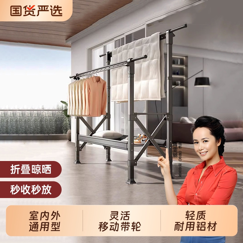 晾衣架落地折叠晾衣杆阳台伸缩室内凉衣架家用晒被子神器架子防风