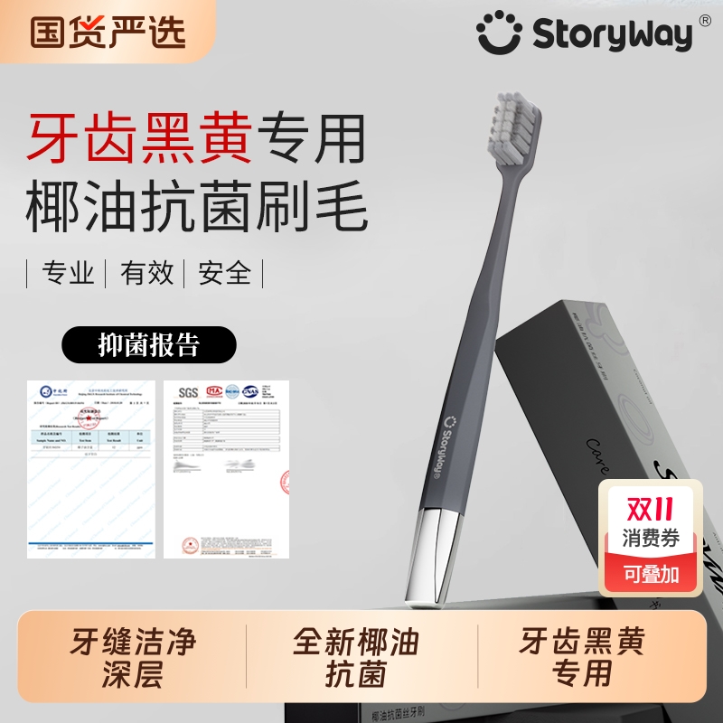 高端护龈牙刷小宽头万毛新款软毛成人情侣清洁女士护龈家用礼盒装