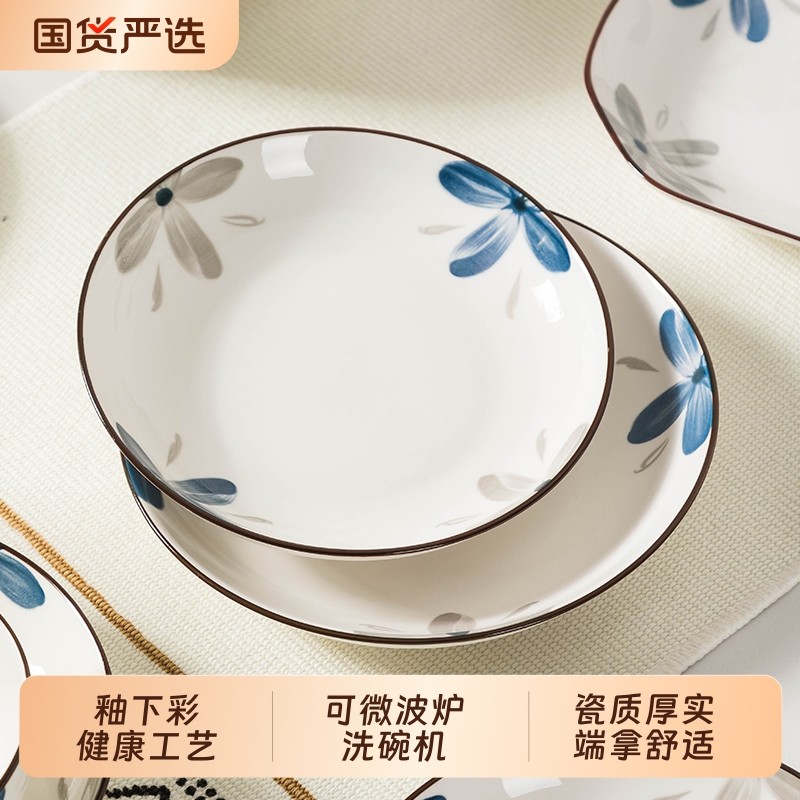 盘子陶瓷家用菜盘2025新款餐具好看的饭盘深盘大碗碟釉下彩日式