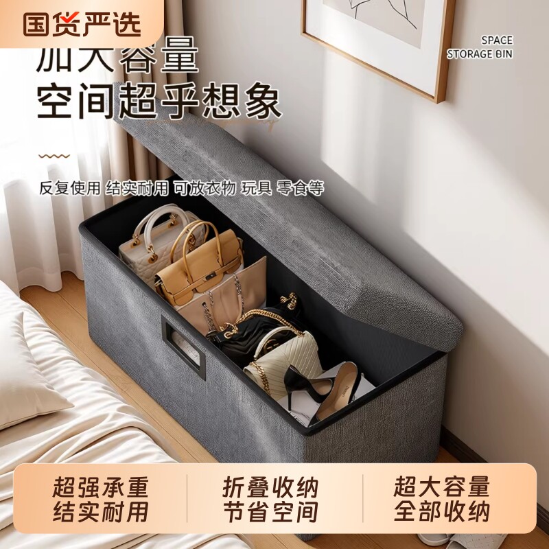 收纳凳子储物凳可坐沙发小凳子家用椅收纳箱换鞋凳玩具大容量衣柜