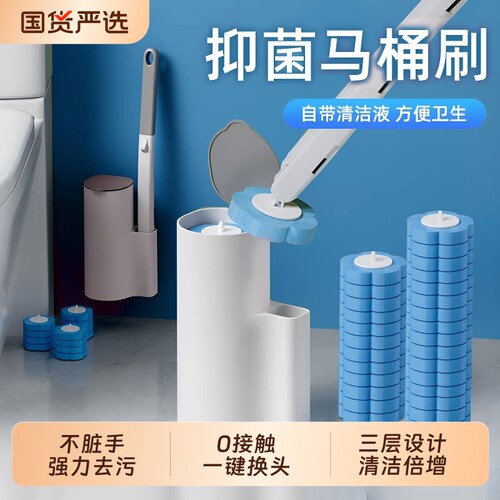 【自带清洁液】一次性干净又卫生