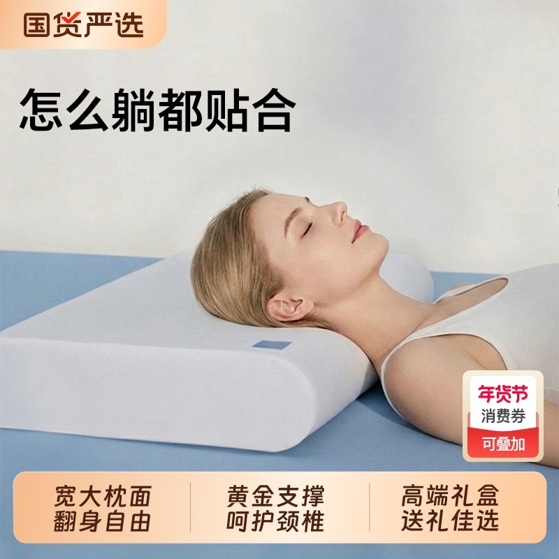 记忆棉枕头深睡蓝枕N2蓝枕芯盒子护颈椎助睡眠学生成人酒店慢回弹