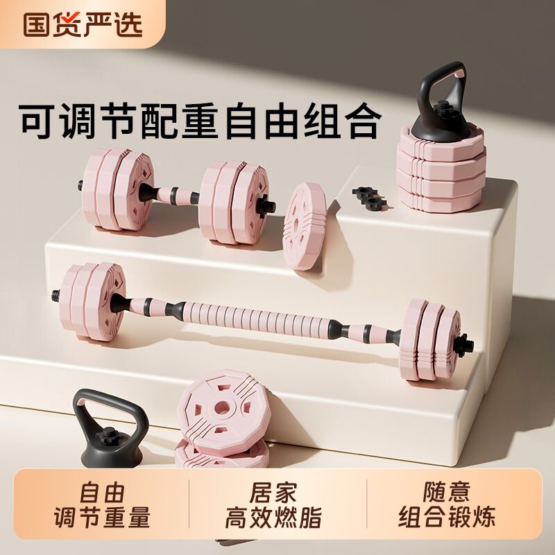哑铃男士健身家用锻炼器材可调节男杠铃运动套装壶铃宿舍瘦身燃脂
