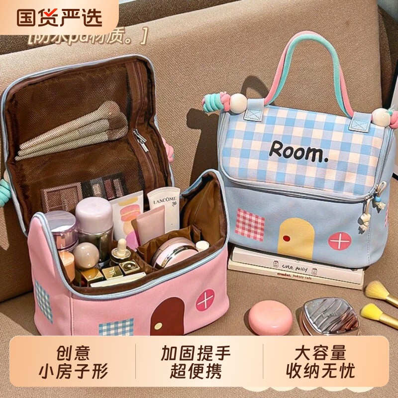 【全网热卖爆款！】小房子化妆包图片