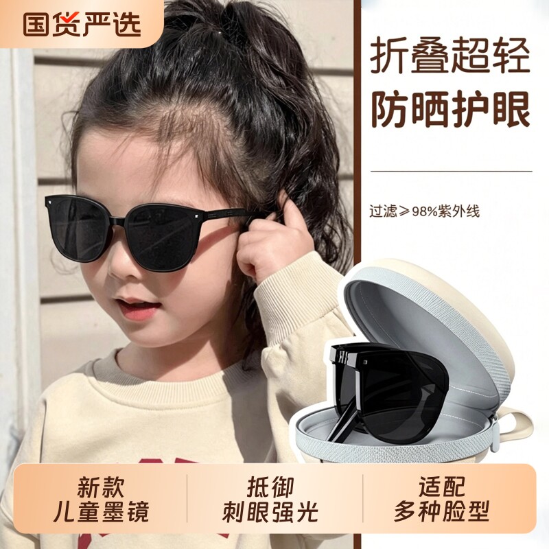 儿童墨镜女童折叠偏光防紫外线防晒太阳眼镜小孩亲子新款小朋友