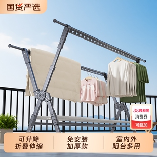 双杆升降落地晾衣架室内家用阳台折叠伸缩挂衣架移动晒被子晾衣杆