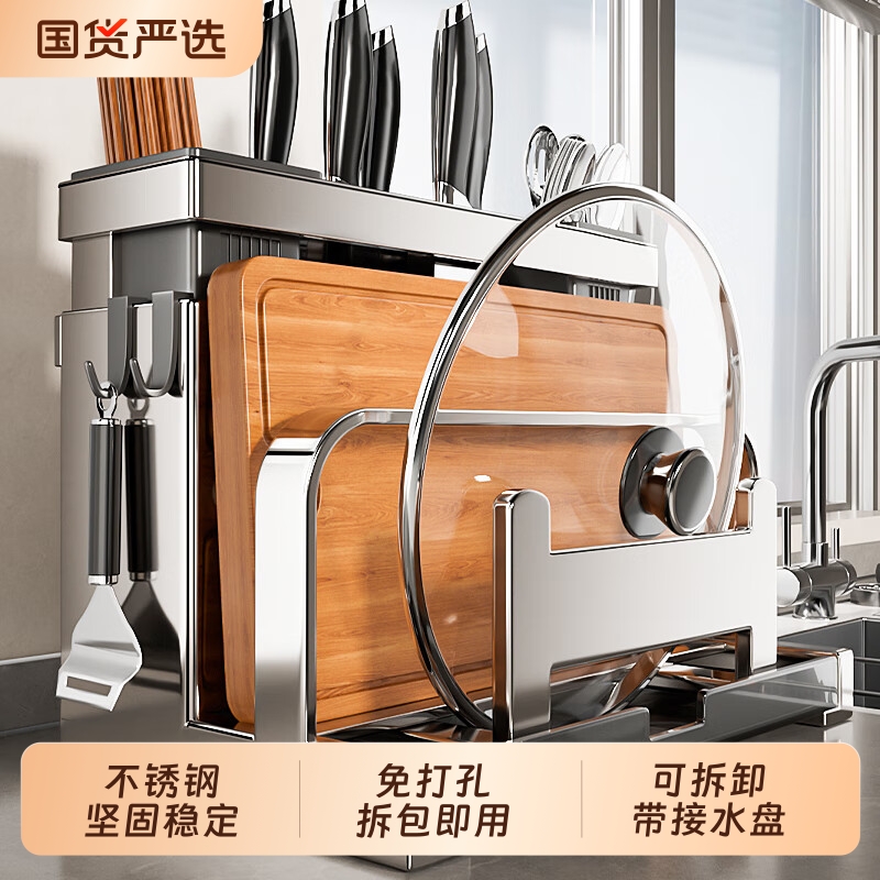 免打孔刀架汉御轩不锈钢