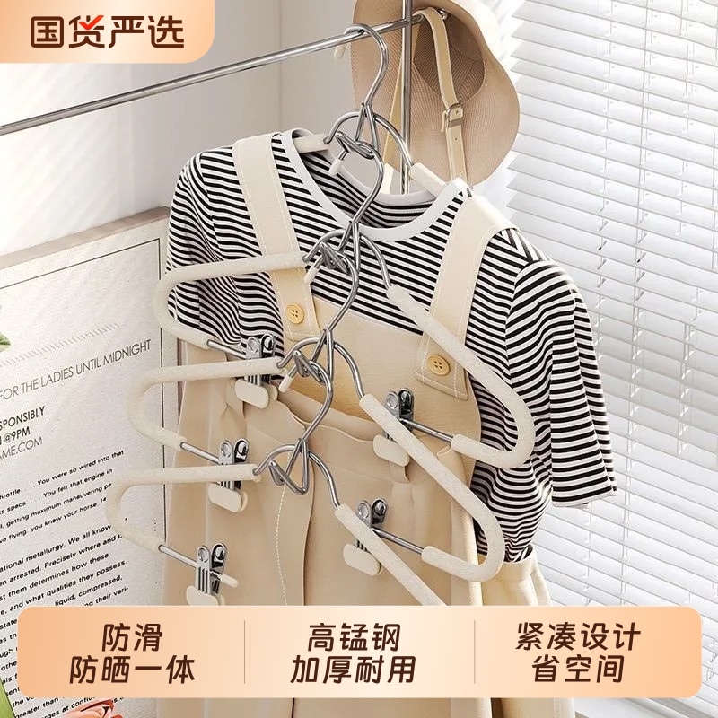套装衣架带夹子一体裤架家用挂衣无痕防滑防肩角衣撑加厚加粗衣柜