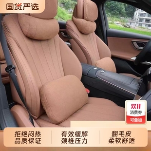 饰大全 C级GLC头枕护颈枕座椅腰靠汽车用品装 奔驰新E级E300L E260