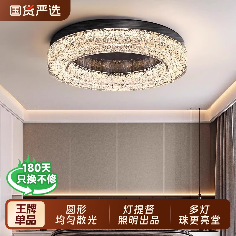 意式轻奢全铜圆形书房卧室吸顶灯