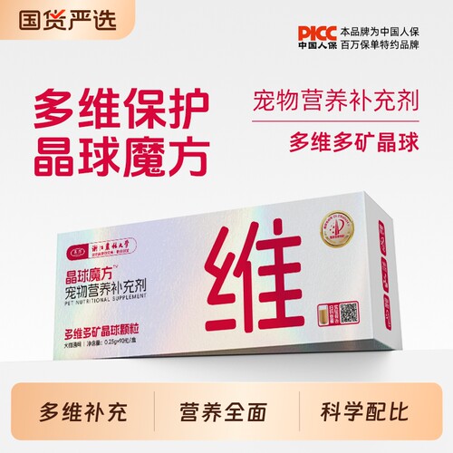 慕熙晶球魔方冻干猫用营养防掉毛