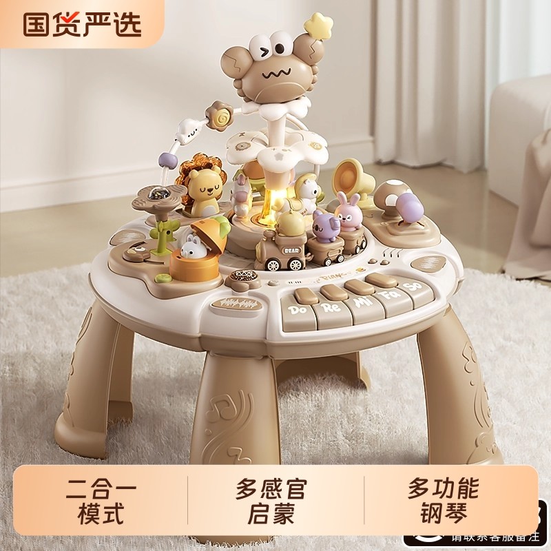 宝宝玩具8婴儿6个月以上益智早教的幼儿童0一1岁周岁礼物3女12