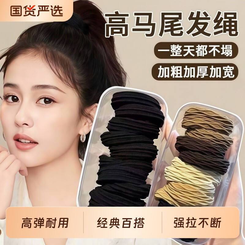 韩版高弹力耐用头绳女2026年新款运动不伤发橡皮筋丸子头发圈发绳