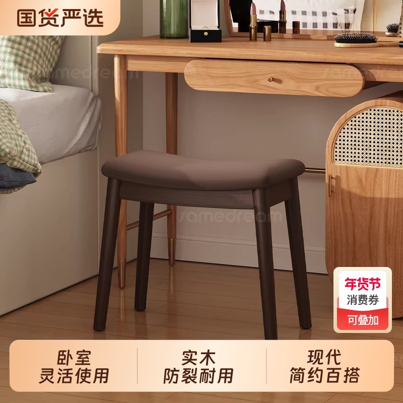 三梦梳妆马鞍凳实木化妆凳凳子女生卧室梳妆台椅子化妆椅旋转古筝,住宅家具,梳妆凳,淘宝优惠券,粉丝福利购,淘宝优惠卷