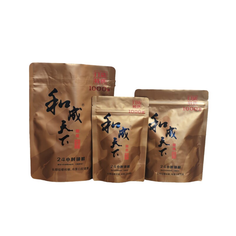 和成天下1000槟榔果门店同款散装称重高端口味王原厂正品特产批发