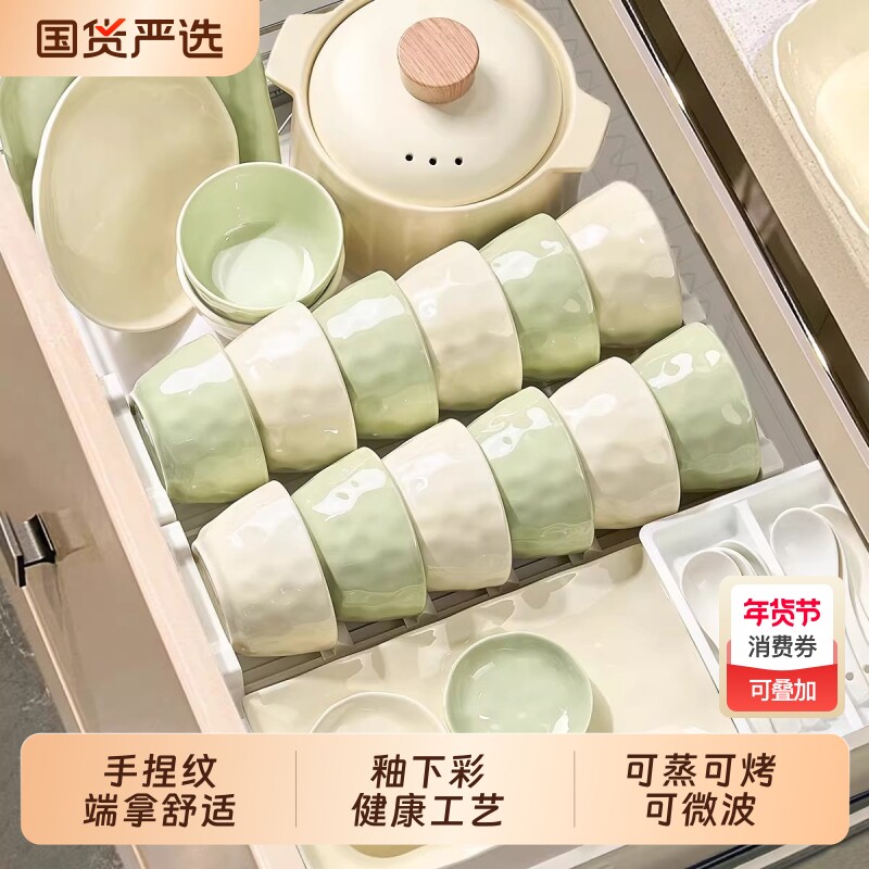 餐具碗碟家用2026新款釉下彩高颜值奶油风碗盘筷乔迁新婚洗碗机