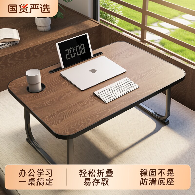 电脑桌家用折叠办公桌简约学习桌子卧室学生写字桌飘窗小桌板桌面