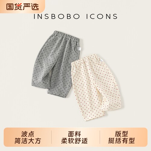 女童爱心波点长裤秋季新款裤子潮