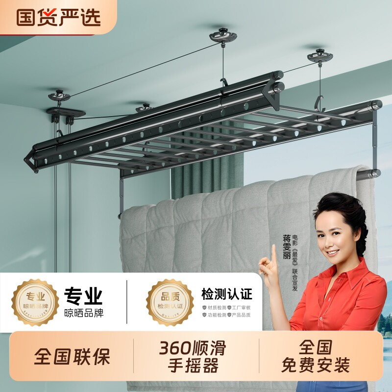 欧派普惠手摇晾衣架升降阳台家用手动晾衣杆神器晾衣悬挂杆晒衣架