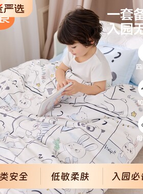 良良幼儿园被子三件套纯棉儿童小被套被褥六件套入园床品七件套件