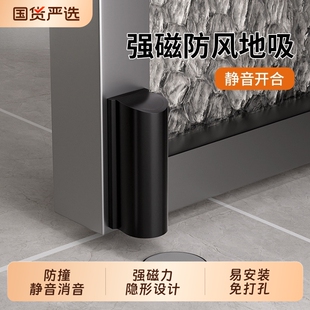 超薄隐形地吸免打孔新款卫生间门吸防撞极窄铝合金玻璃门强磁磁吸