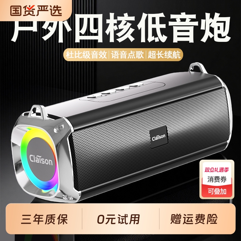 低音炮智能蓝牙音响无线小音箱迷你超大音量插卡户外家用高音质