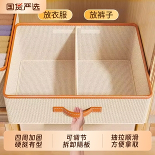 家用收纳神器多功能衣物被子整理盒超大容量可折叠款 四件套收纳箱