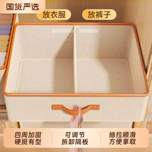 家用收纳神器衣物被子整理盒超大容量可折叠款四件套收纳箱衣柜