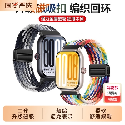 适用于vivowatchgt2表带磁吸扣编织iQOOWATCHGT腕带智能运动手表vivo watch gt尼龙watch235男女款替换配件