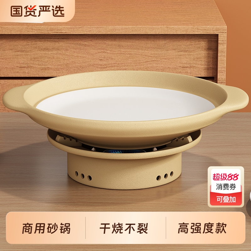 郸韵商用耐高温土陶砂锅