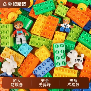 宝宝立体拼图2男孩4女孩益智玩具 梦启点儿童环保大颗粒积木拼装