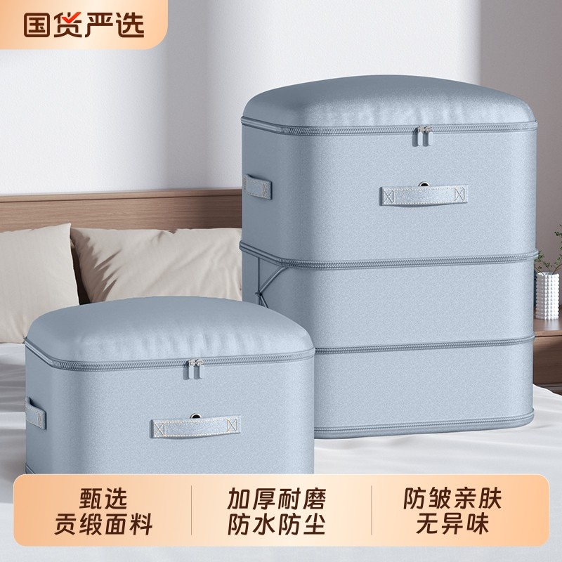 贡缎被子收纳袋衣服压缩袋羽绒服收纳袋羽绒被蚕丝被专用装子衣物
