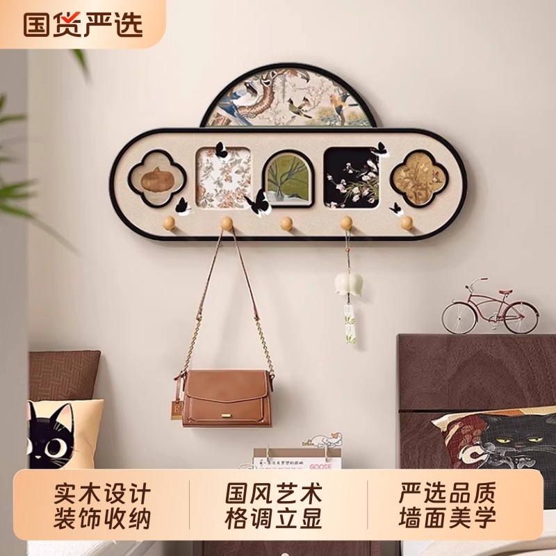 中古风洞洞板置物架造型墙装饰入户玄关挂钩挂画挂衣架一体墙面
