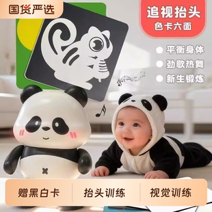 跳舞的熊猫黑白卡宝宝训练抬头练习婴儿玩具0-6个月1儿童3早教