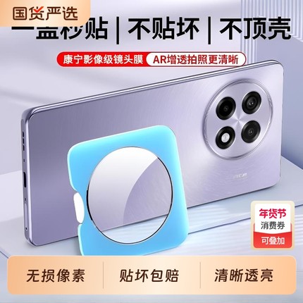 适用oppofindx8镜头膜findx8pro手机镜头保护贴膜新款findX7ultra全包x8s+钢化覆盖findn5后置摄像头a5pro