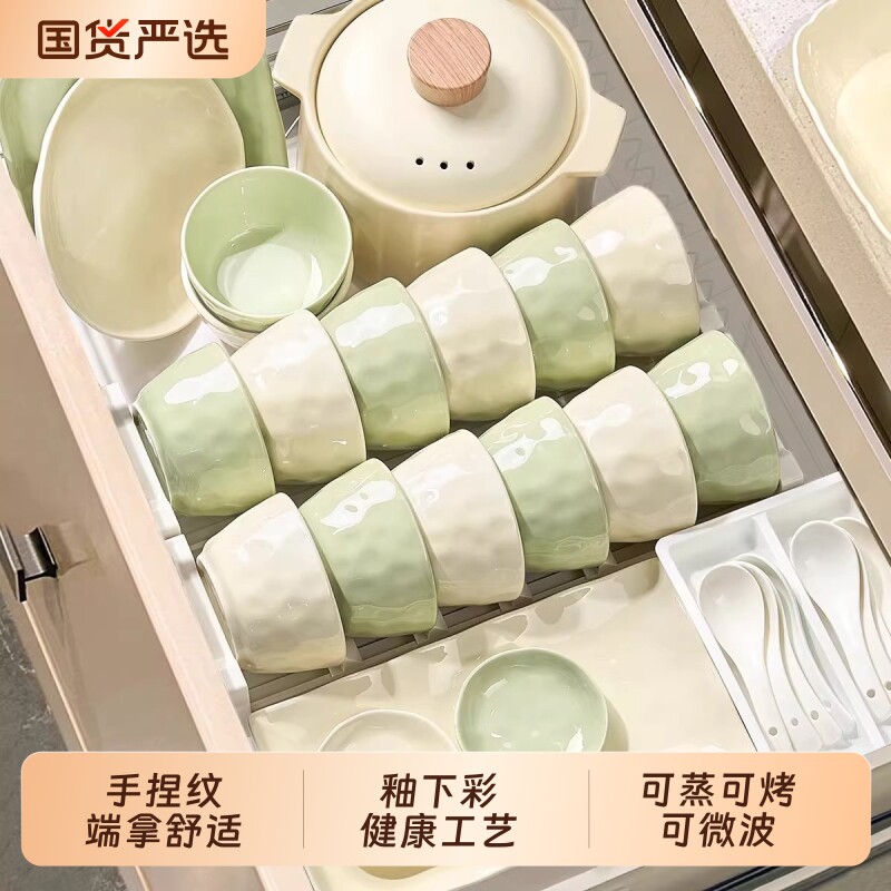 餐具碗碟家用2026新款釉下彩高颜值奶油风碗盘筷乔迁新婚洗碗机