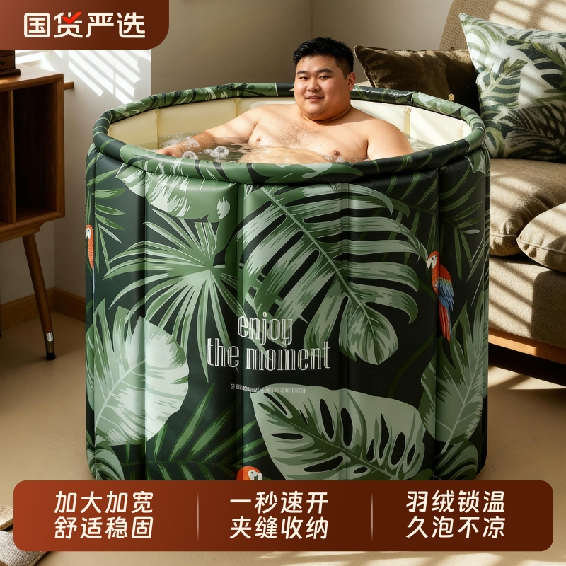 泡澡桶大人折叠成人家用洗澡桶超大号沐浴桶可坐浴盆成人专用浴缸