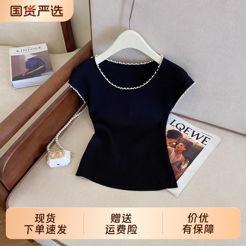 韩系小香风重工钉珠短袖女上衣夏薄款轻奢高级感冰丝针织t恤珍珠图片