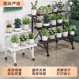 花架置物架阳台花架子客厅落地式室内多肉绿植花盆托架新款可移动