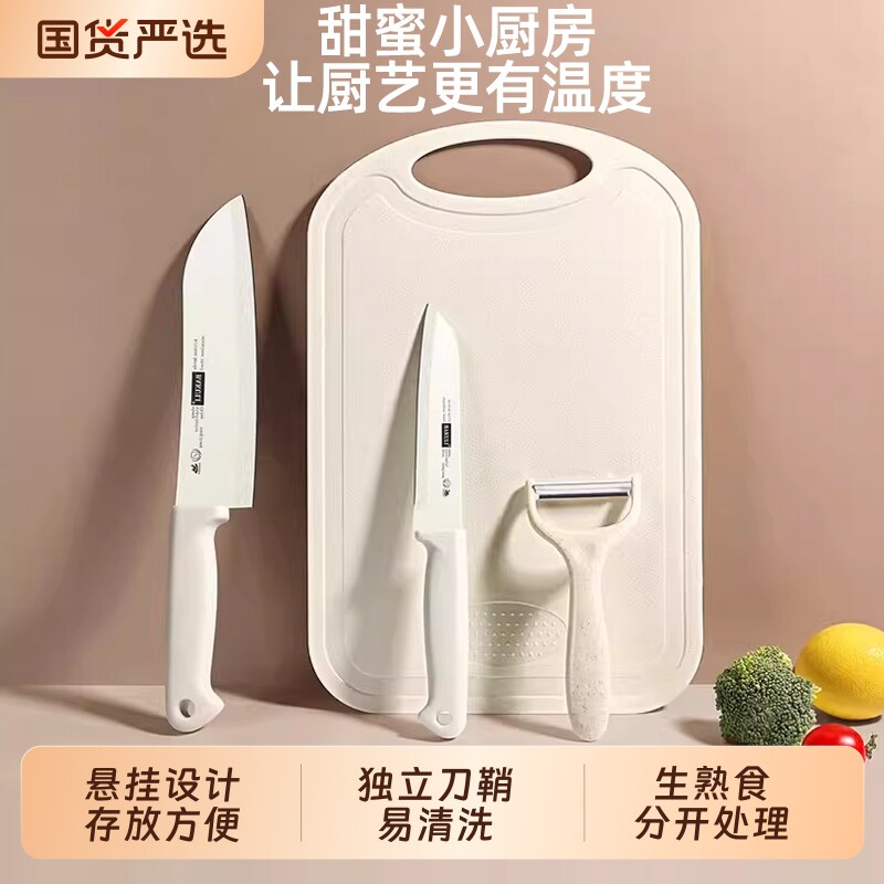新款水果刀削皮刀家用便携小刀学生宿舍专用切水果高级刀具套装