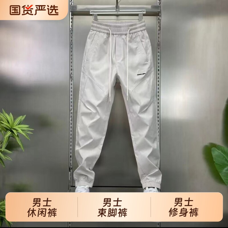 2026春夏新款男士休闲裤潮流拼接束脚裤青少年韩版时尚小脚哈伦裤