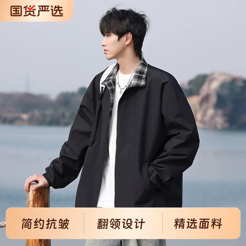 棒球服夹克男款秋季青少年外套图片