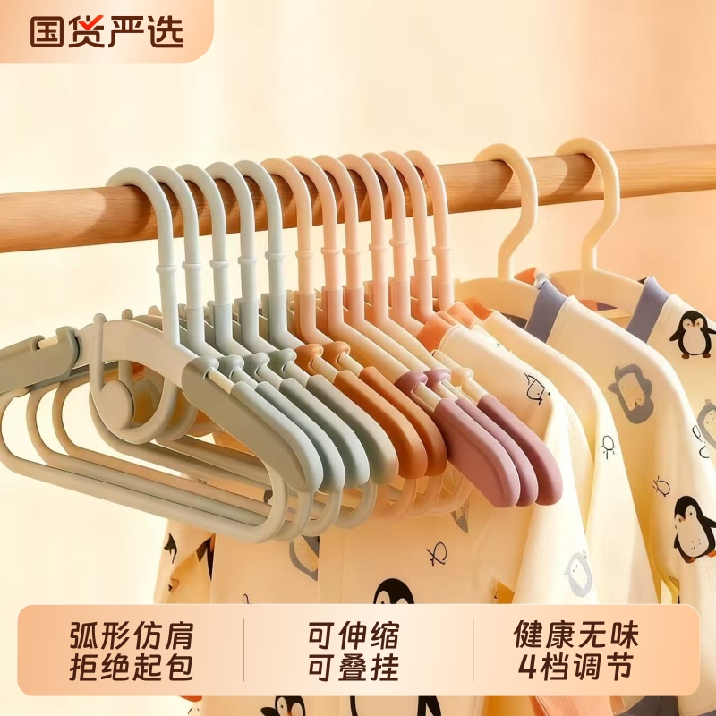 可伸缩儿童专用衣架无痕加粗叠挂