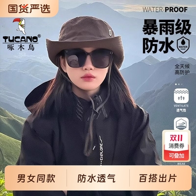 啄木鸟冲锋衣男女款2025新款三合一可拆卸户外登山服男士夹克外套