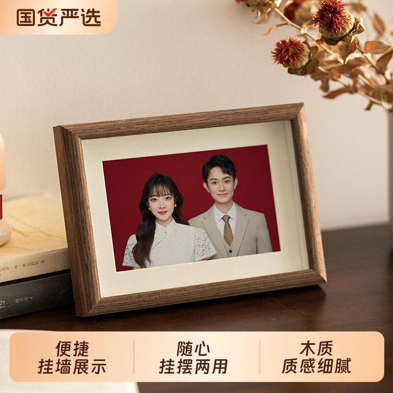 海马体结婚登记照相框摆台洗照片做成情侣婚纱照6寸相册挂墙玻璃