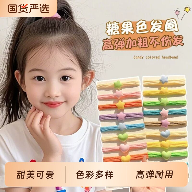 彩色皮筋高弹力发绳扎头发发圈女儿童宝宝头饰头绳皮套绿色造型