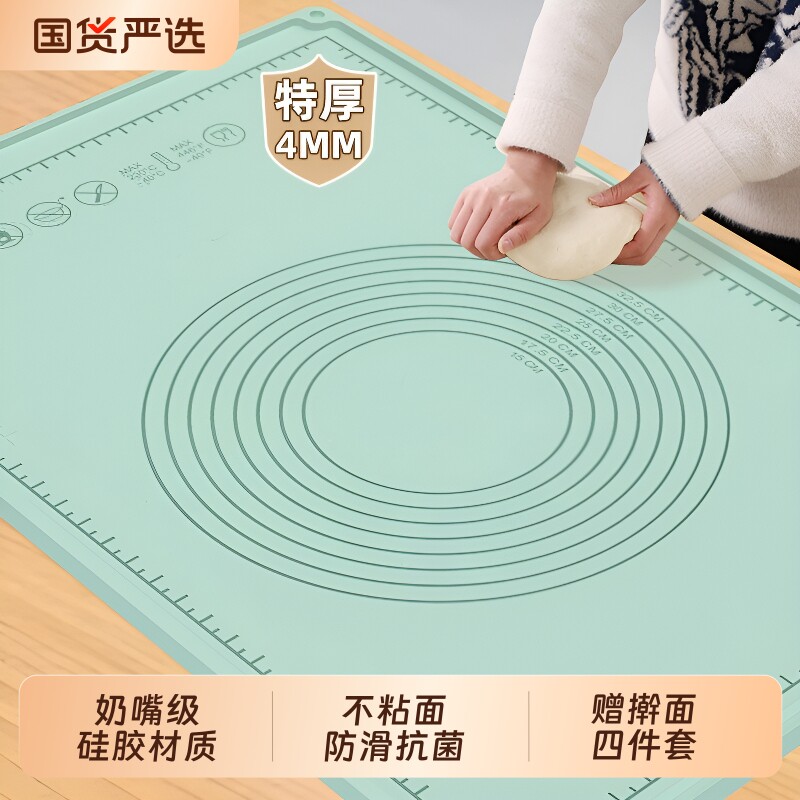 食品级特大号揉面垫|千人加购图片