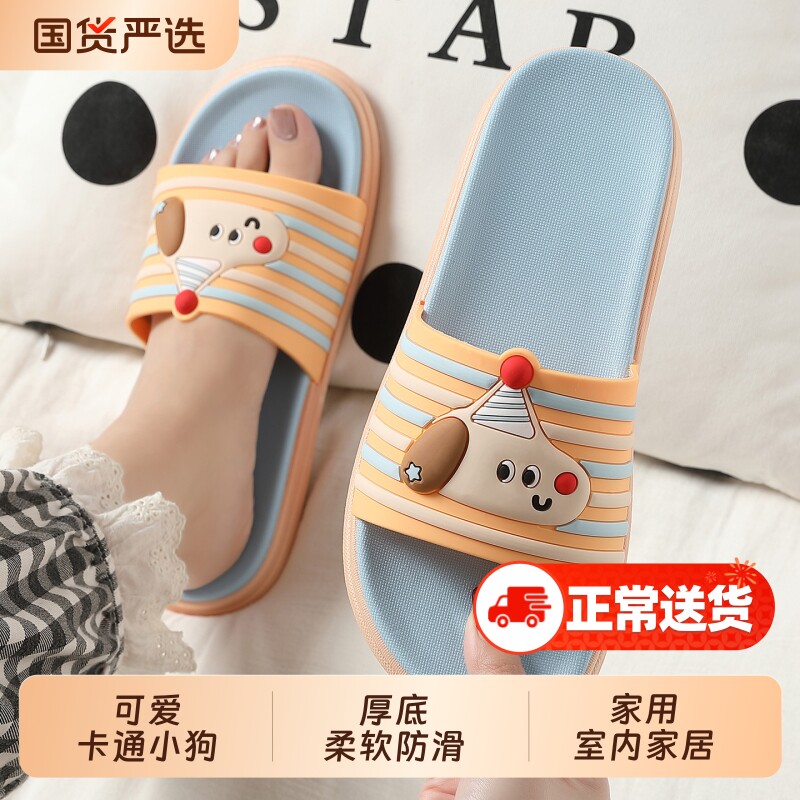 厚底拖鞋女款2025新款夏季静音浴室室内家居软底防臭防滑凉拖鞋女
